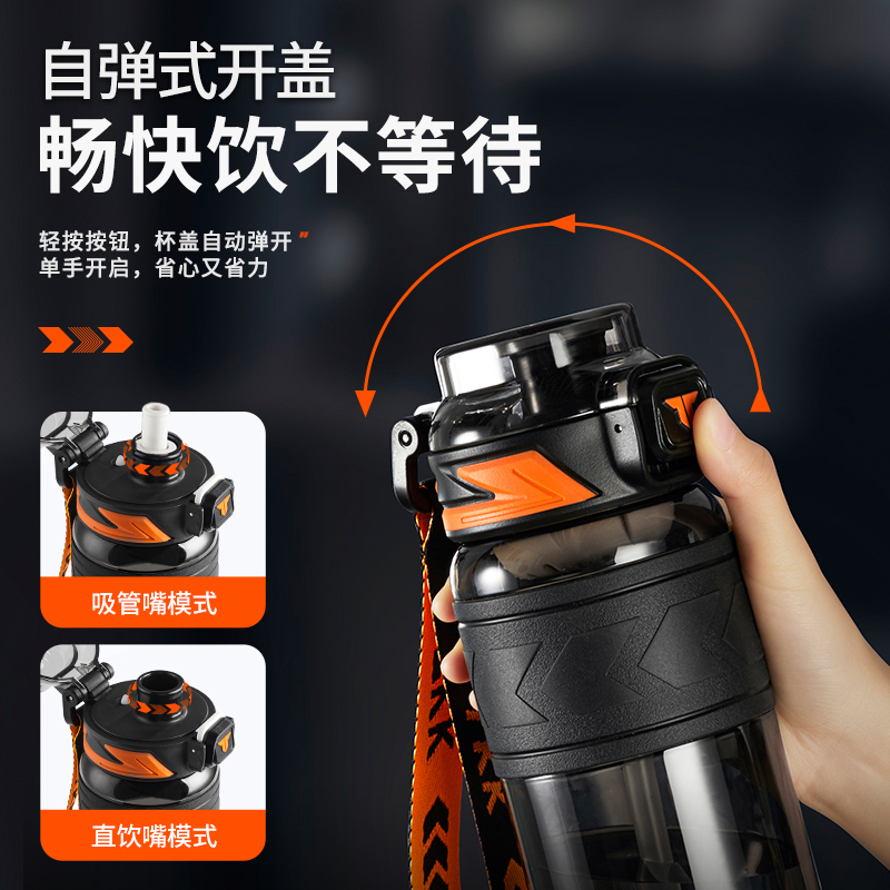 TKK迈越运动水杯600ml 火山黑高清大图