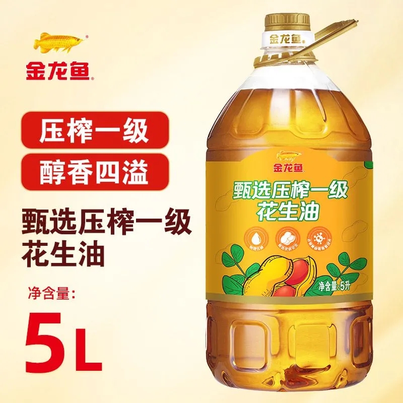 金龙鱼甄选压榨一级花生油5L醇香大桶家用炒菜食用油植物油烹饪高清大图
