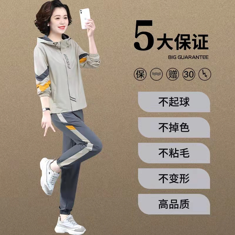 金蔚臻 年轻妈妈秋装外套洋气卫衣中年妇女运动套装女中老年春秋上衣两件套
