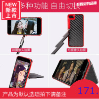 抖音自拍杆手机壳带伸缩杆支架苹果6/7plus自排神器蓝牙iphone8套