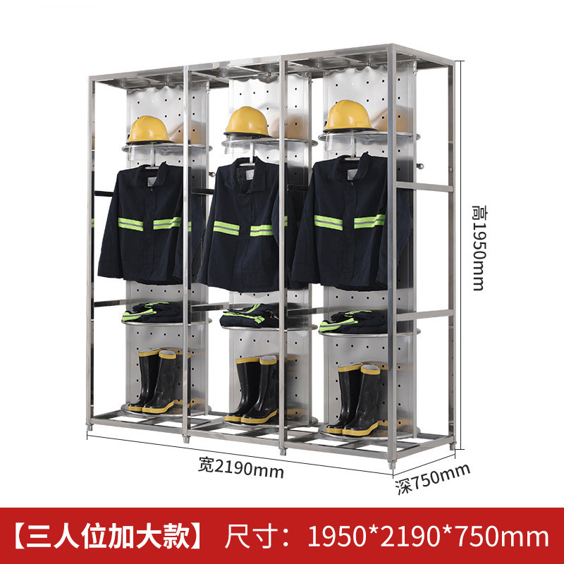 迅众 三人位双面衣架 201不锈钢消防服衣架双面防火防爆快速救援消防服换衣架