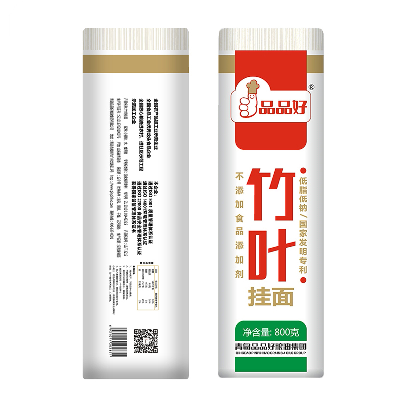 竹叶挂面宽面800g凉拌速食大碗宽面条烩面炒面油泼面粗面