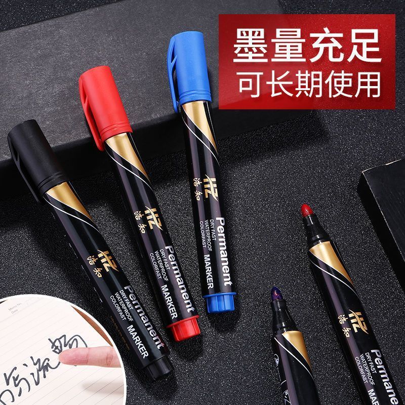机乐堂(JOYROOM) 记号笔 红色油性 广州区域 [单盒]10支/盒