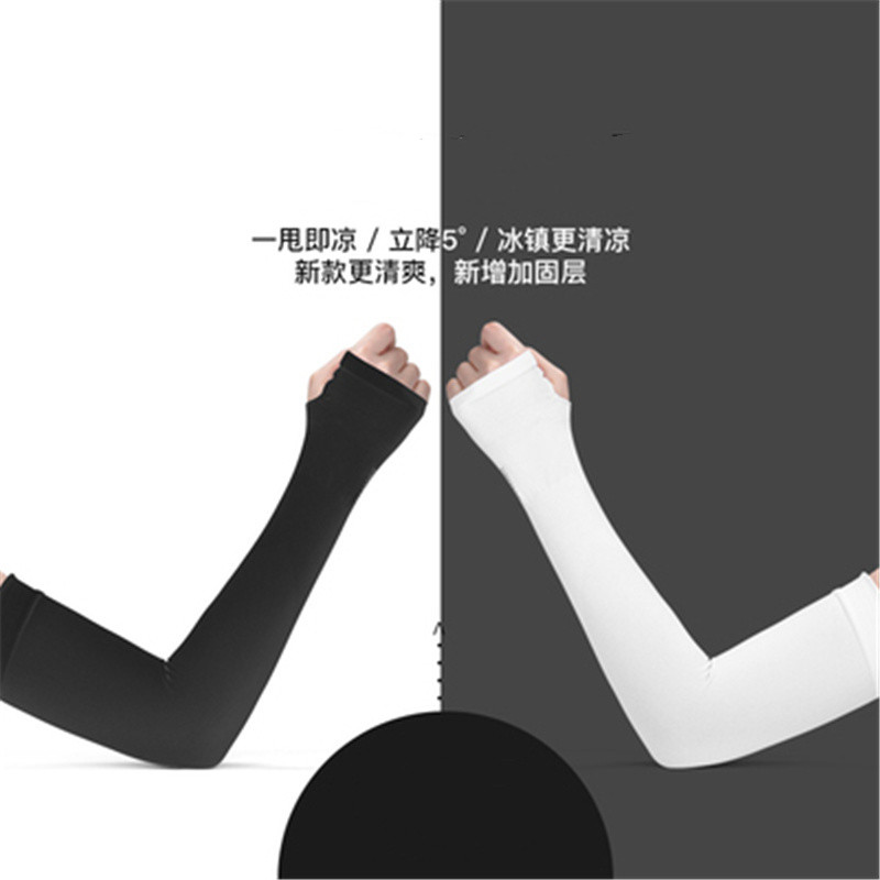 法斯特(FASITE)-Z937炎热避暑凉凉冰袖一只高清大图