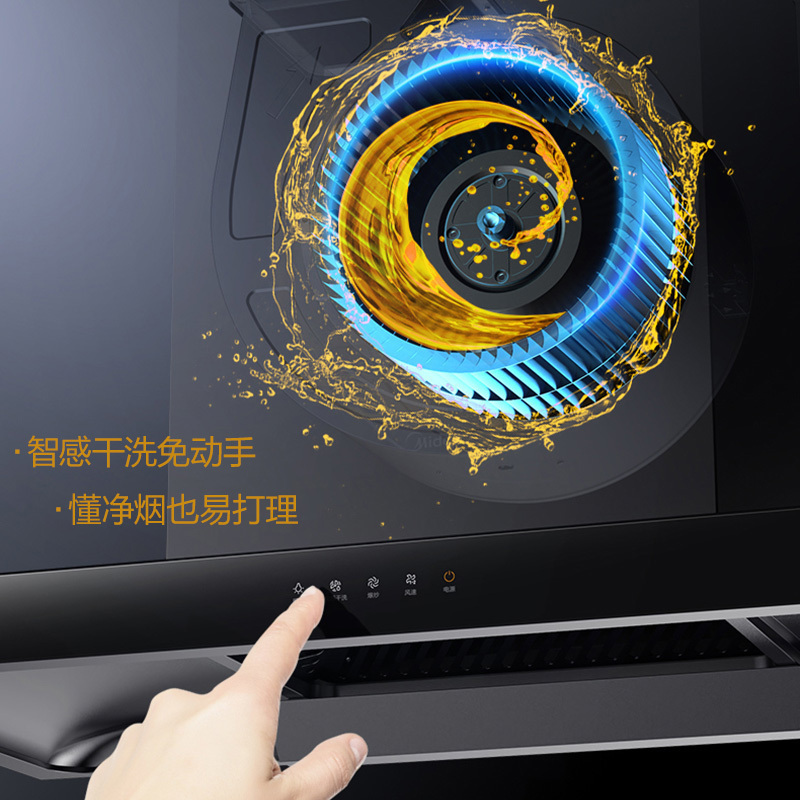 美的(Midea)抽油烟机家用自动清洗欧式21m³风量wifi智控吸油烟机顶吸抽烟机脱排油烟机CXW-268-T201高清大图