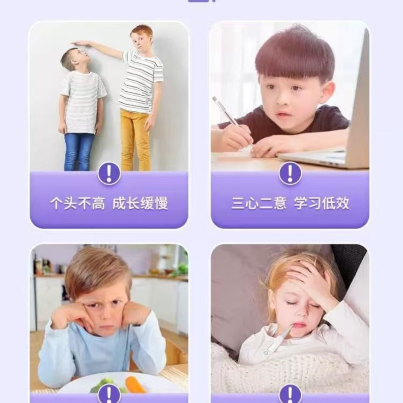 bio island 生长素助长素2段60粒装高清大图