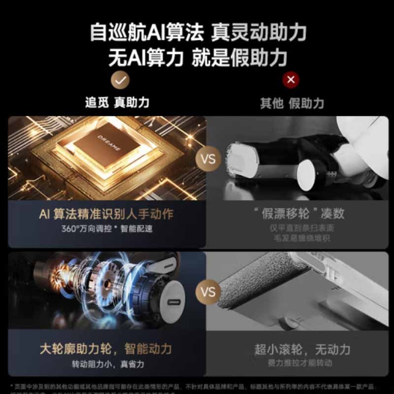 追觅H30 Ultra旋锋版躺平多合一无线智能家用热水洗地机高温速干双贴边吸拖洗烘一体扫地机