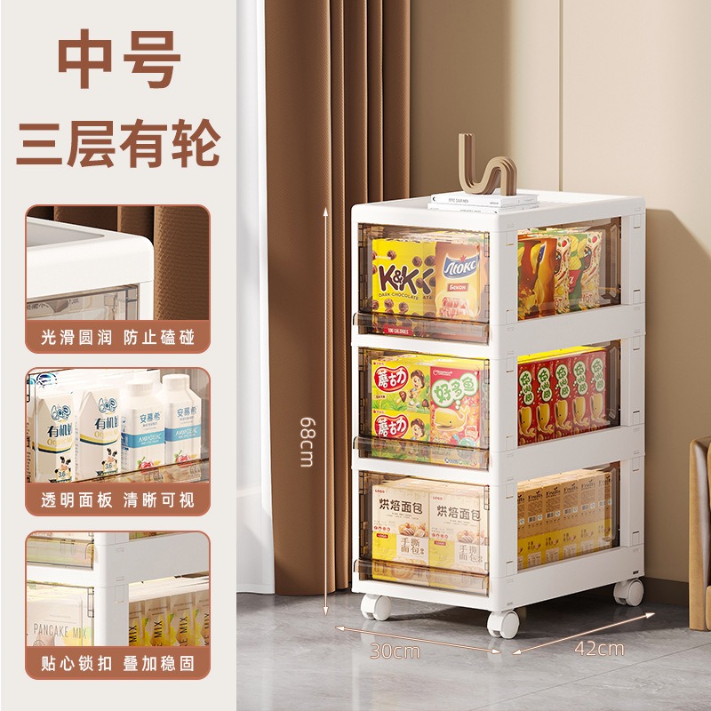 华普思折叠抽屉式收纳柜家用玩具可移动零食置物架衣物整理柜茶色白30cm面宽三层