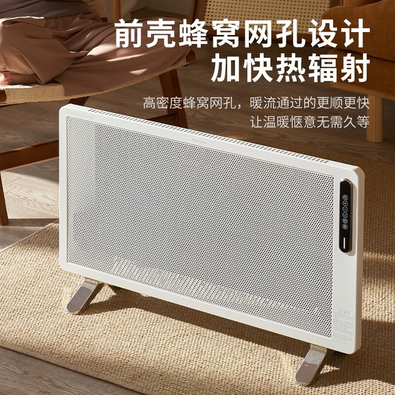 松下(Panasonic)欧式快热炉取暖器 石墨烯电暖器智能遥控家用恒温定时浴室防水落地/壁挂两用 DS-A2158CW