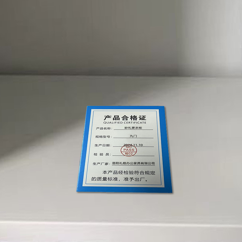 妙礼更衣柜九门台高清大图