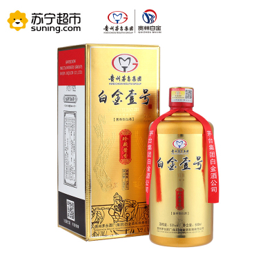 贵州茅台集团白金酒公司酱香型 白酒53度白金壹号珍藏酱香 500ml*单瓶装