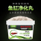 水族箱滤材鱼缸过滤棉材料净水剂污力丸去除水除水臭蛋白棉净化