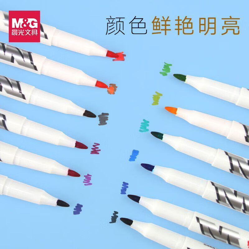 晨光 白板笔极细头迷你易擦记号笔AWM25602 黑色12支