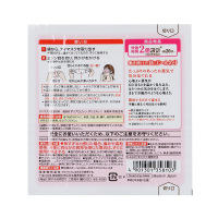 花王美舒律蒸汽眼罩5片装 (无香型) 花王出品 日本进口 新老包装随机发货