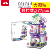 LOZ/俐智小颗粒积木迷你街景益智拼插女孩子拼装玩具房子1648服装店377颗粒