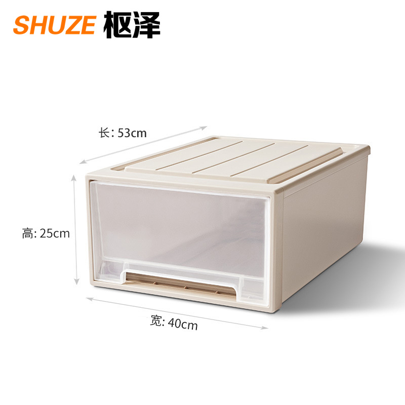 枢泽 收纳箱 530*400*250mm 个