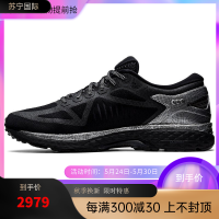 ASICS亚瑟士 METARUN 男子透气减震稳定支撑长距离跑步鞋