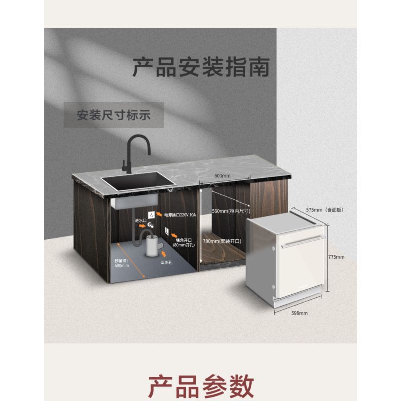 松下新品NP-WT4B2MA家用14套大容量嵌入式除菌烘干洗碗机