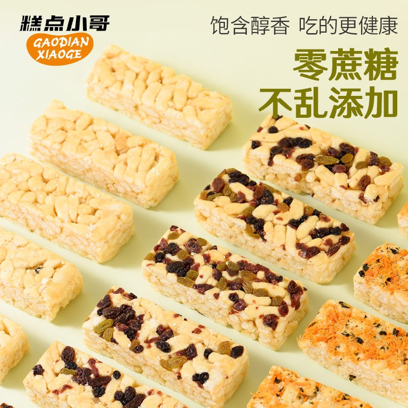 [糕点小哥]中式糕点沙琪玛700g 鸡蛋味休闲网红零食品整箱 下午茶小点心700g/整箱零食