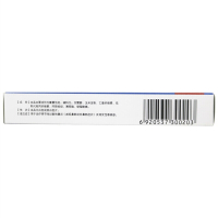 雷定 氯雷他定口腔崩解片 10mg*14片 季节性过敏性鼻炎 荨麻疹
