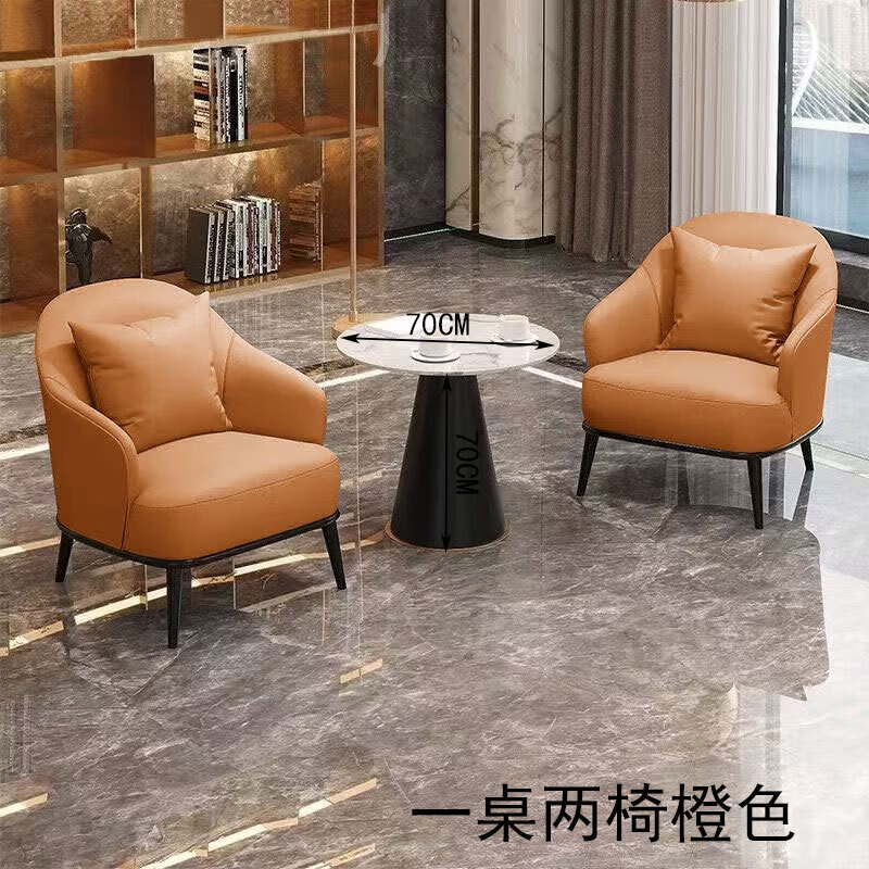 锦北洽谈桌椅轻奢酒店会所接待区沙发椅简约休闲洽谈沙发一桌两椅橙色高清大图