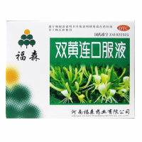 福森 双黄连口服液 20ml*10支/盒