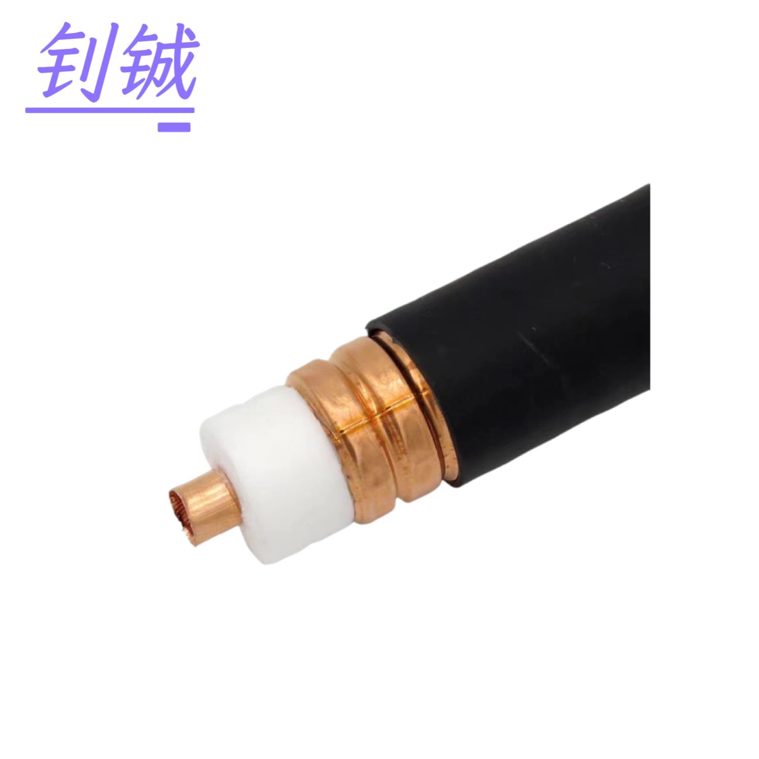 钊铖 7/8馈线50-22馈线/米高清大图