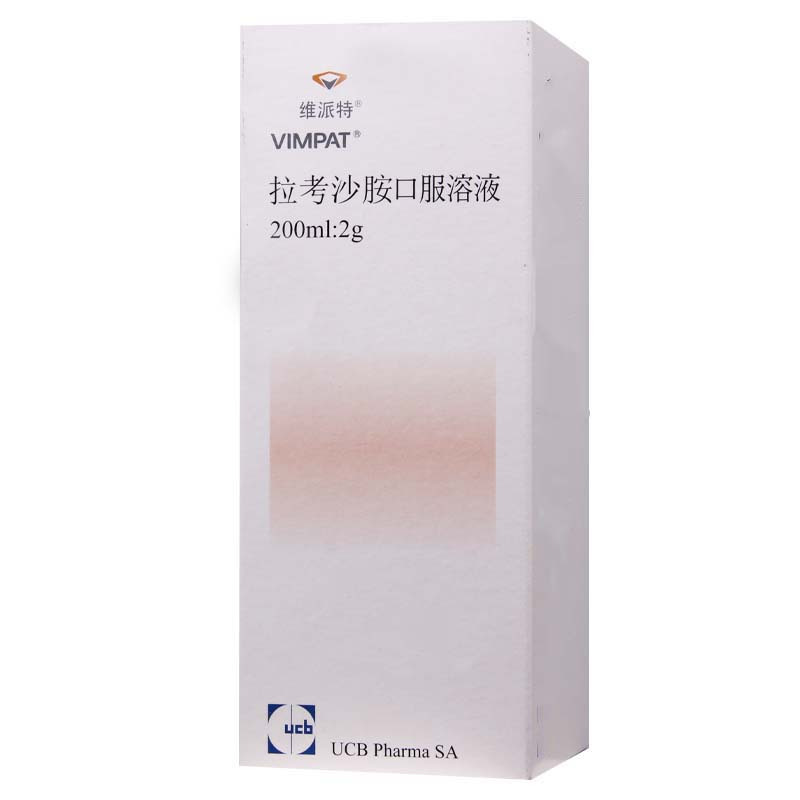 维派特 拉考沙胺口服溶液 200ml:2g*1瓶/盒
