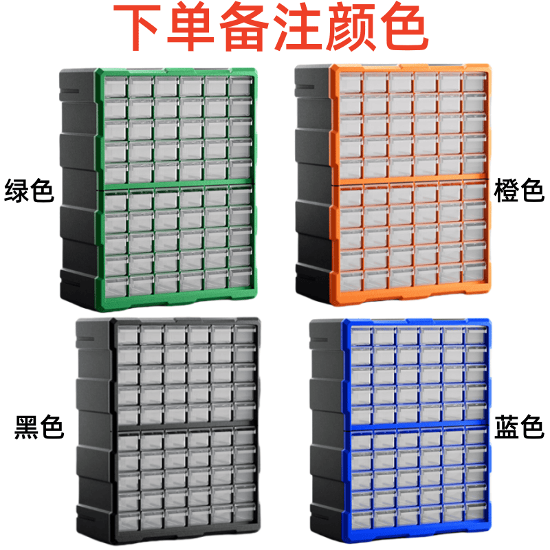 鑫木樽物料盒370*180*480mm个高清大图