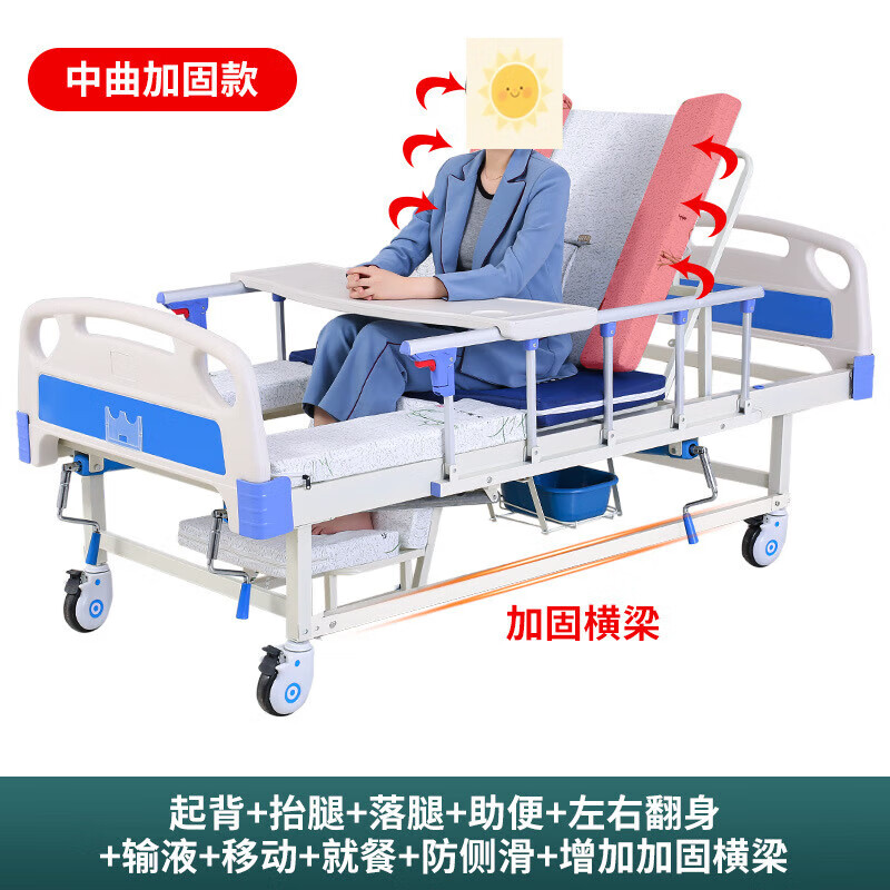 戴劲医用护理床老人护理床家用多功能康复床医疗床养老院 中曲加固至尊款高清大图