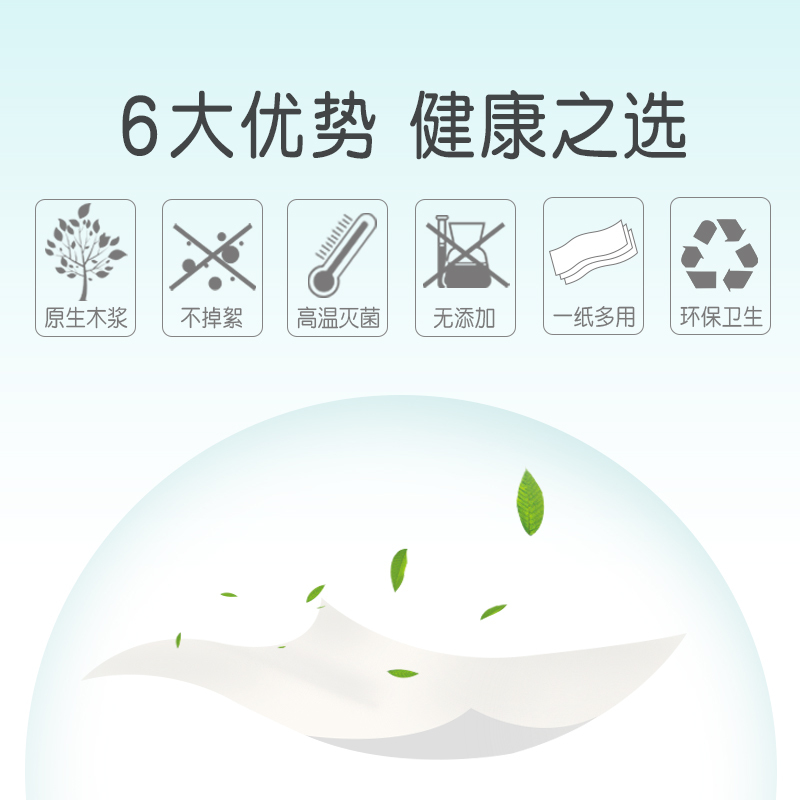 彩虹时光 胖纸系列 原生木浆三层加厚*10包抽取式母婴家用抽纸