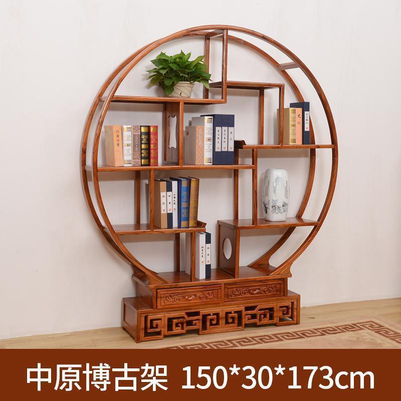 BONJEAN博古架实木中式多宝阁仿古客厅隔断置物古董茶叶展示架榆木陈列柜 中圆博古架包邮1米以下