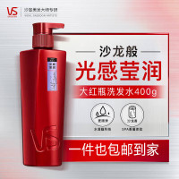 沙宣(VS)洗发水水润去屑光感莹润400g洗头膏男女士通用大红瓶