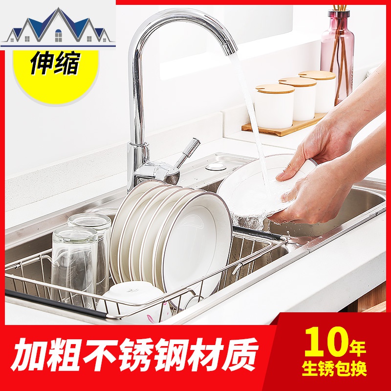 水不锈钢沥水架碗碟架沥水架厨房收纳架沥水碗架洗碗池沥水篮 三维工匠高清大图