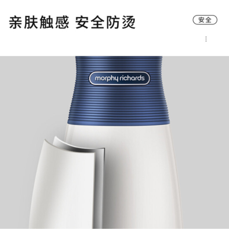 云南摩飞(Morphyrichards)电水壶烧水壶便携式家用旅行电热水壶随行冲奶泡茶办公室养生保温杯MR6090蓝色