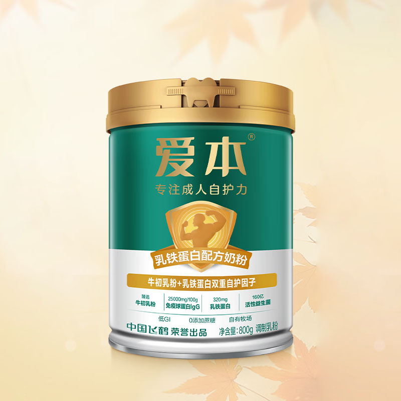 飞鹤1962爱本乳铁蛋白牛奶粉低GI中老年高钙成人营养粉800g