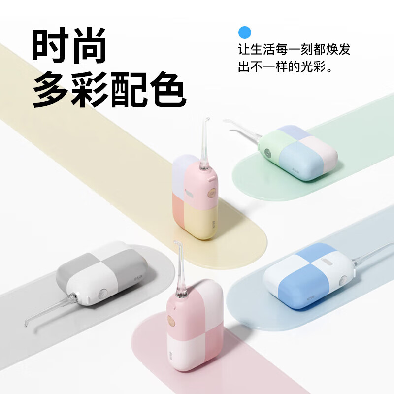 拜尔(BAiR) V6小魔方磁吸便携式冲牙器 正畸电动洗牙冲洗器旅行水牙线 海蓝寻梦高清大图