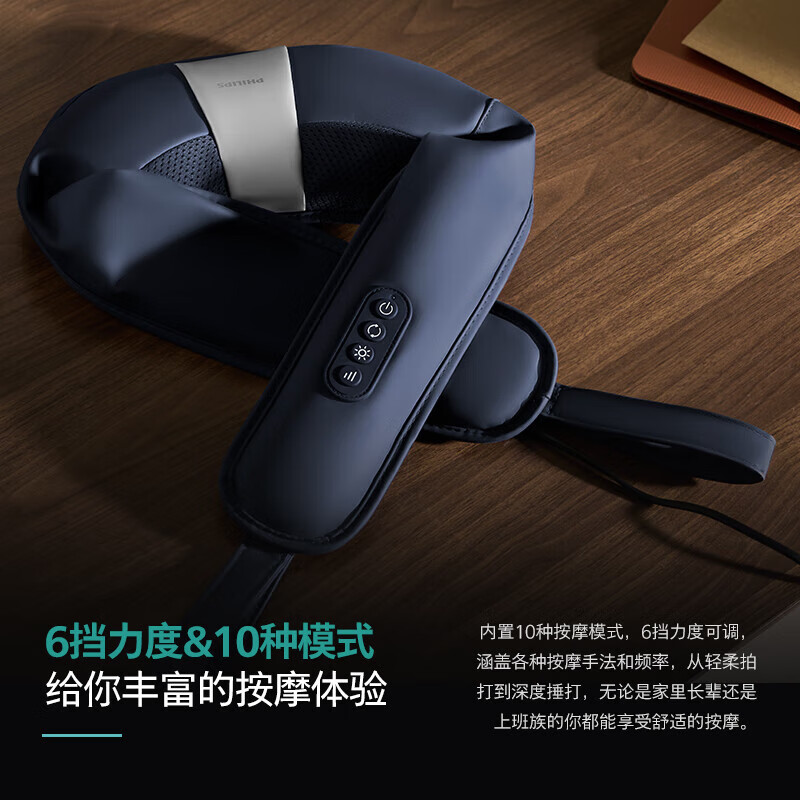 飞利浦(PHILIPS)颈部按摩仪颈椎按摩器披肩腰部背部肩颈捶背器仿真人捶打 送父母朋友实用生日礼物 PPM3212蓝色高清大图