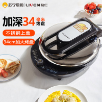 利仁(Liven)电饼铛家用加深加大不锈钢盖多功能煎烤烙饼机悬浮式无油不沾煎烤机烙饼机LR-A8345
