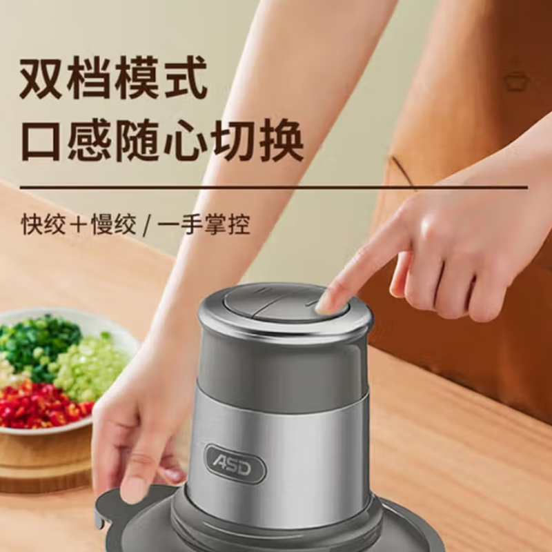 爱仕达 绞肉机AM-J25J901高清大图