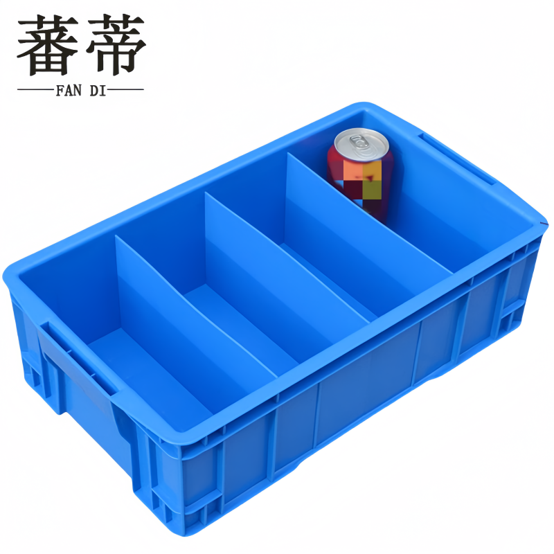 蕃蒂 存储箱四格个