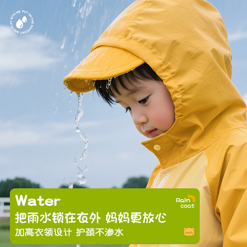 正雨儿童雨衣男童女孩小学生带书包位宝宝幼儿园上学专用户外雨披9063高清大图
