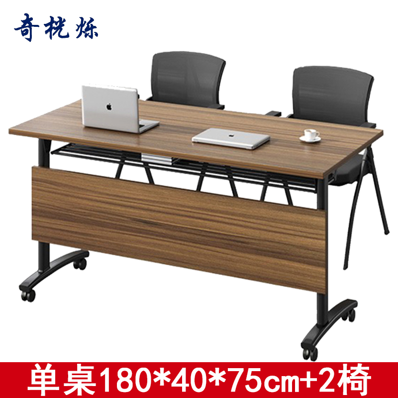 奇桄烁条桌1.8m/组高清大图