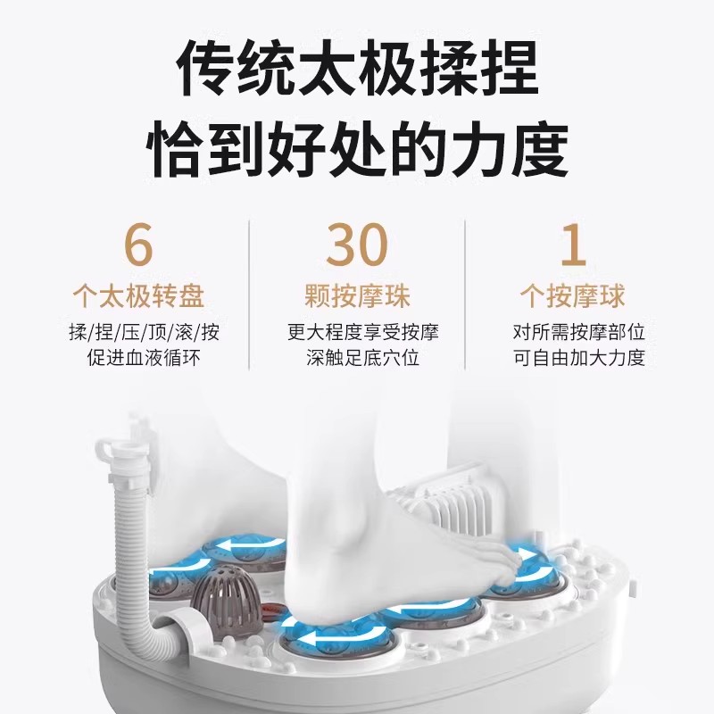 泰昌泡脚桶足浴盆全自动电动加热洗脚盆家用恒温熏蒸按摩泡脚神器高清大图