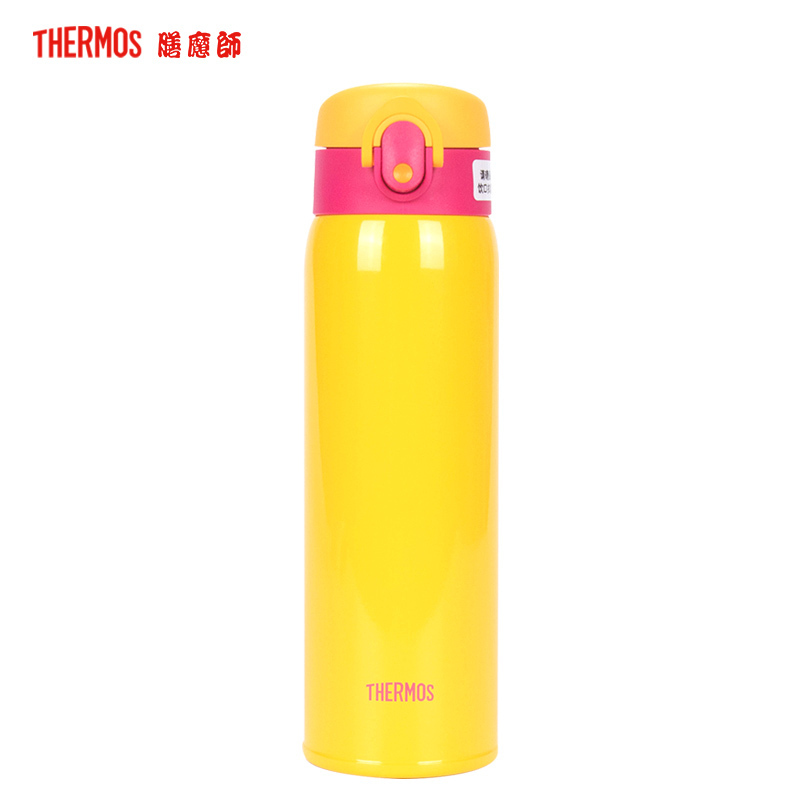 膳魔师(THERMOS)保温杯TCMD-501S水杯500ML保温保冷内胆316L不锈钢家用户外通用