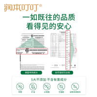 润本(RUNBEN)婴儿紫草舒缓膏儿童舒缓修复膏便携舒缓棒走珠凝露防蚊虫叮咬叮包 神奇金水植物提取液150ml
