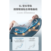 艾力斯特按摩椅SL-A161