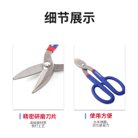 万克宝原装正品多规格剪切强沾塑柄美式铁皮剪7''
