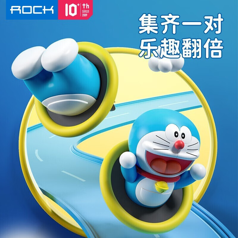 洛克(ROCK) RAMO016 哆啦a梦汽车出风口车载香薰香水可爱摆件汽车用品装饰出风口挂饰 出风口香薰高清大图