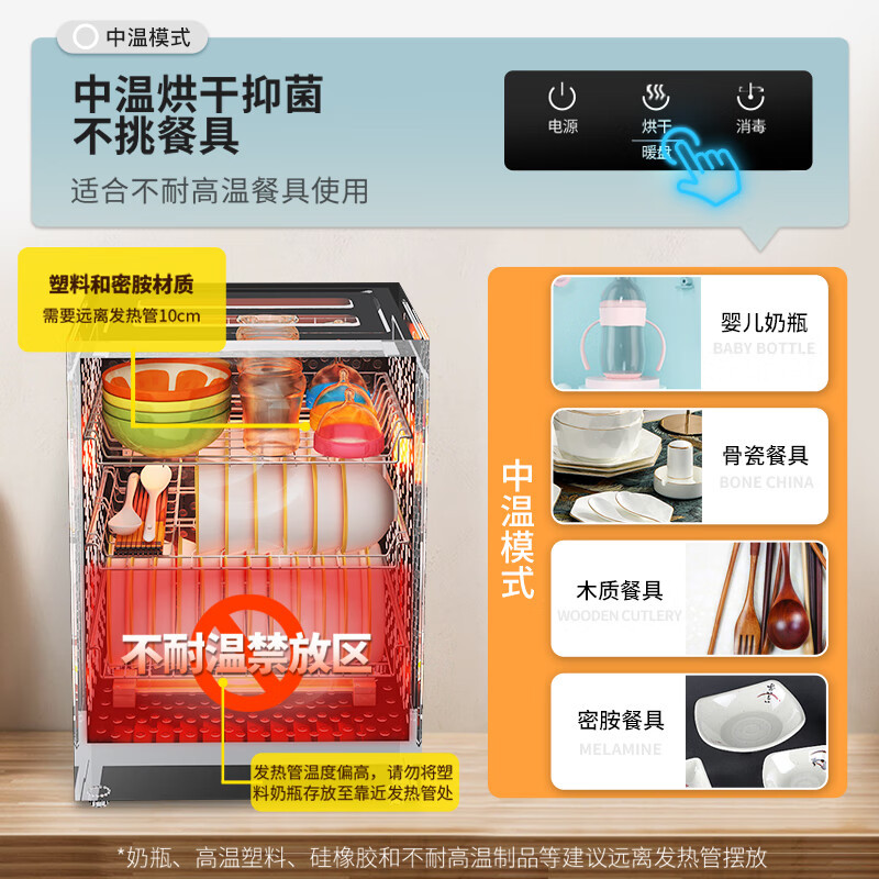 康宝(Canbo)消毒柜 迷你高温家用小型厨房餐具消毒柜台式茶杯碗筷收纳柜消毒碗柜婴儿奶瓶消毒器 XDR60-BW